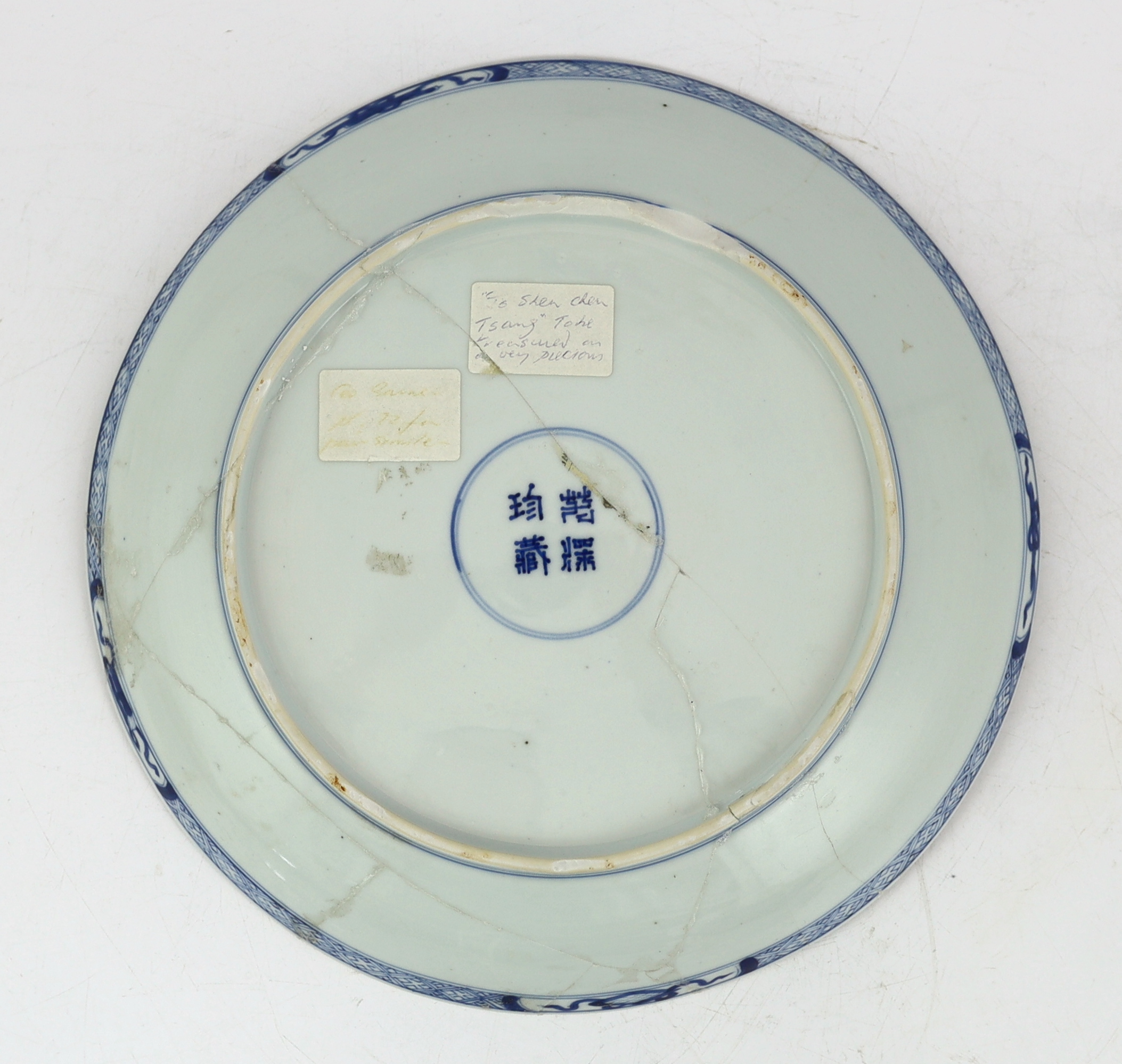 A Chinese blue and white dish, Kangxi period, broken and messily reglued